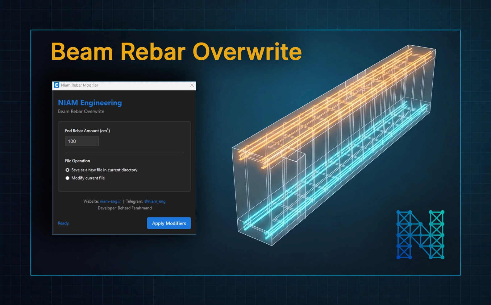 پلاگین Overwrite آرماتور تیرها